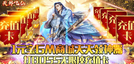 GM手游专题大全